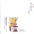 <민화, 현대를 입다> 이미지