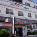 영희네우럭명가 이미지