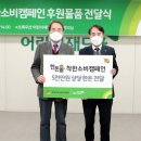 착한한돈 이미지