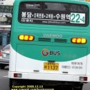 제부여객(주) 이미지