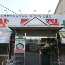 구암동136 이미지