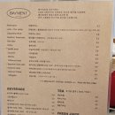 [고양/일산] 듁스원두로 내린 커피를 파는 밤리단길 카페 &lt;베이먼트 밤리단길&gt;