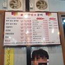 온천암소갈비