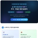 호갱노노 보는 법｜아파트 실거래가·전세가·거래량 확인하는 방법