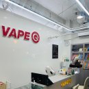 베이프 큐(VAPE Q) - 춘천시 | 베이프 큐(VAPE Q)