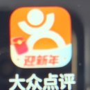 화목약국 | 하얼빈 헤이롱쟝 현지 도장 방문 후기