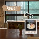 평행선 | 평행선 | 아늑한 분위기가 좋은 케이크 맛집 거제 고현 카페