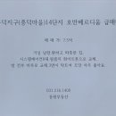 호반풍경채부동산공인중개사사무소 이미지