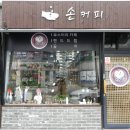 하대동318 이미지