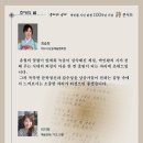 박인환 시인 탄생 100주년 기념 시 콘서트 ㅡ목마와 숙녀의 시인 이미지