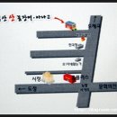 맛.아나고.산꼼장어