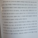 피터페인 | 개원의/예비개원의들의 필독 도서 - 개원 5년, 연 매출 100억원을 만든 질문들