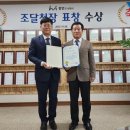 성원엔지니어링 주식회사 - 무안군 | 성원엔지니어링 주식회사