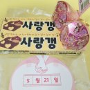 눈초롱어린이집 이미지
