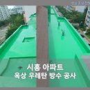 성훈종합건설 이미지