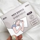 바로핏 입막음 테이프 잘잠테이프 구강호흡 입마름 코골이 방지