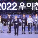 봄밤음악회 이미지