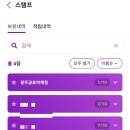 광주 서구] 더벤티아인슈페너/ 아인슈페너/ 더벤티광주금호점/ 나에겐 라떼가 최애인듯💕