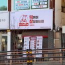 가양생필품 이미지