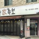 호수로 803번길 이미지