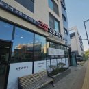 검단신도시 그집민물매운탕 방문후기, 민물장어 보양매운탕