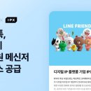 하이퍼스퀘어 한국경제