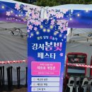 바둑아놀자 | 강서구청 '강서 봄빛 페스타' AR양궁·AI 스틱잡기 흥행 대성공!