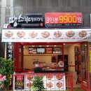 땅스 부대찌개 세곡점 이미지