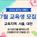 여행으로 인생2막을 여는 꿈꾸는여행자 이미지