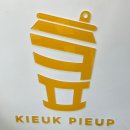 키읔피읖 - 경산시 경안로38길 10 | 와플이 맛있는 24시간 영업하는 경대북문카페 키읔피읖 본점