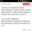 행성 구심력 이미지