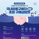 엠디스퀘어 이미지