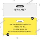 요진아파트 | 고양시 일산동구 일산요진와이시티 행위허가 작업 후기 😎