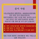 미스터 트롯과 명품국악 이미지