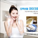뷰티 in 독 이미지