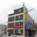 에스앤피공인중개사사무소 | 화성시 부동산 실매물 추천 : 공장, 꼬마빌딩, 상가까지!