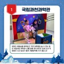 꼭두박물관(휴관) | [공지] 예약하고 가면 더 재밌는 박물관 모음 zip