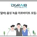 디그데이터