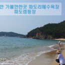 서해안오토 이미지