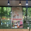 무등산&샤브샤브 이미지