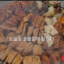 [정관 숨은 맛집] 진짜 숯불닭 찾는 맘들만 보세요! 숯불에닭!! 이미지