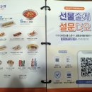 국수나무오산대역점 이미지