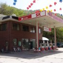 동창주유소 이미지