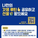 루틴스터디카페 네이버블로그