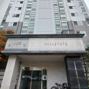 현대온천가스 이미지