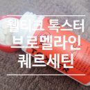 강남웰약국 이미지