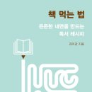 선우책방