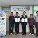 청산환경 이미지