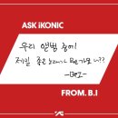 ASK iKONIC from B.I 이미지