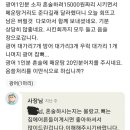 매운탕거리 이미지